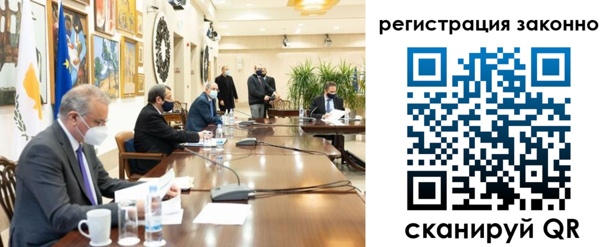 временная регистрация собственник в Ленске