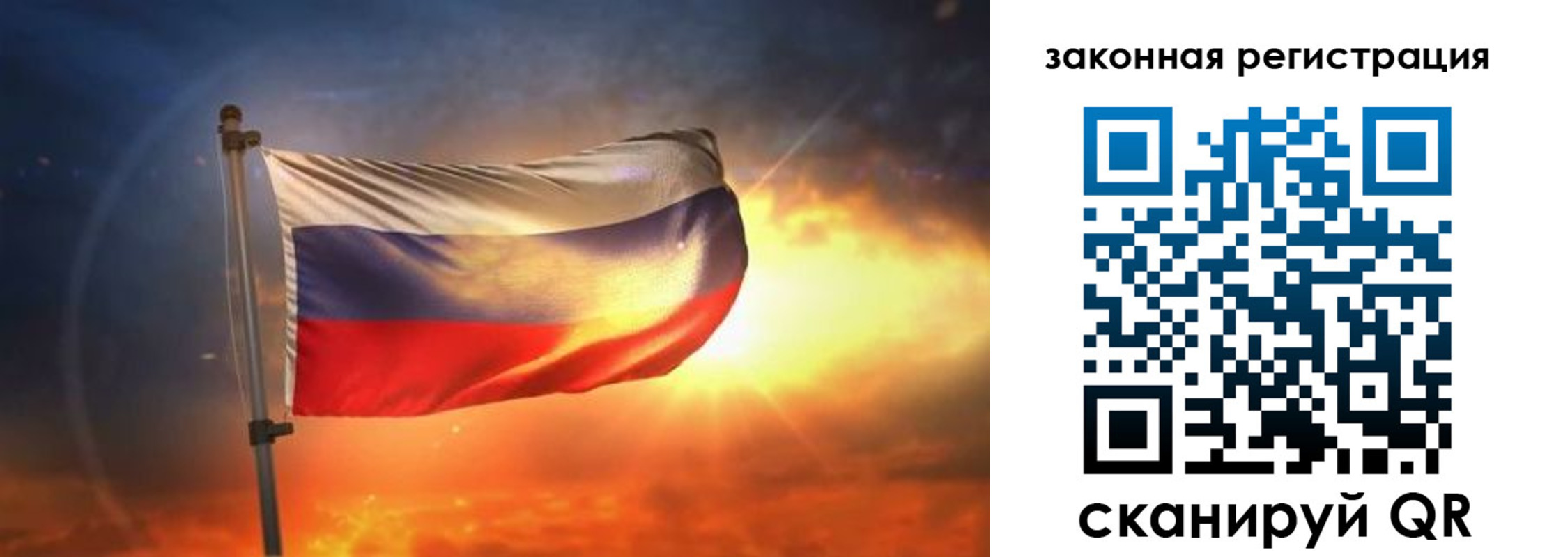 миграционный учет в Ленске